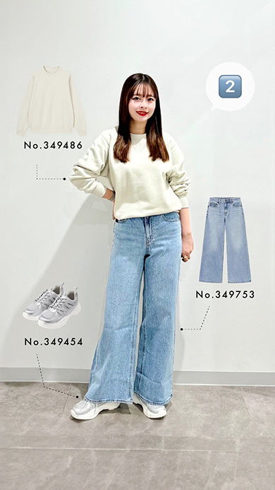 GU・シンプルコーデ2