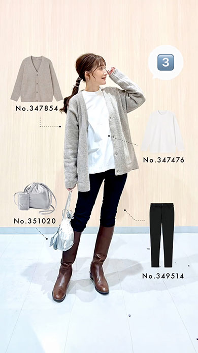 GU・シンプルコーデ3