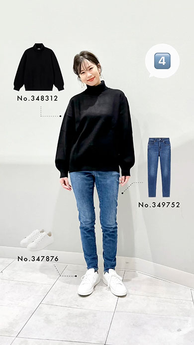 GU・シンプルコーデ4