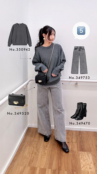 GU・シンプルコーデ5