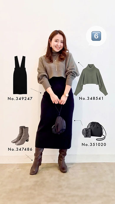 GU・シンプルコーデ6