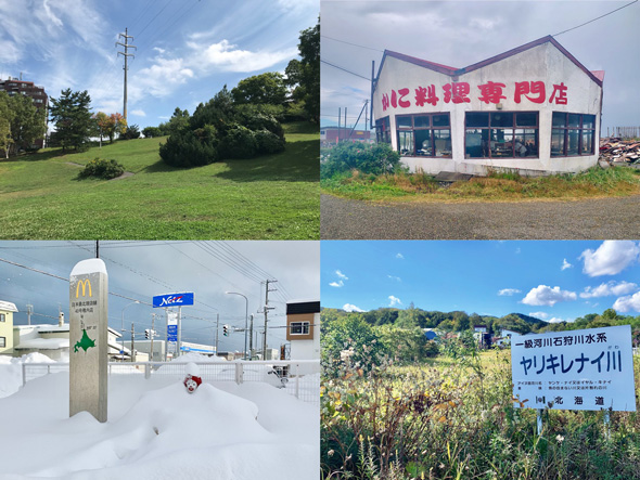 SNS映え 北海道 観光地 インスタ映え X Twitter映え