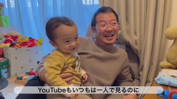 おじいちゃんと動画を見る1歳の男の子