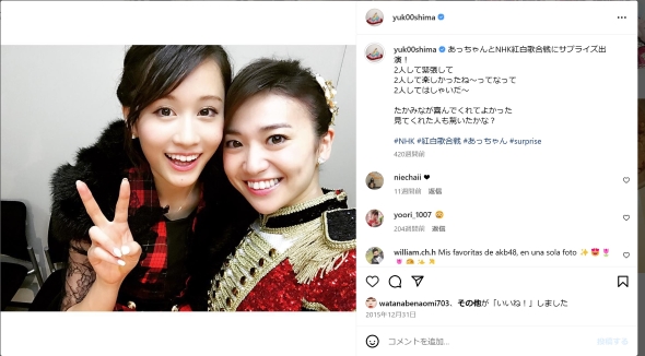 大島優子と前田敦子
