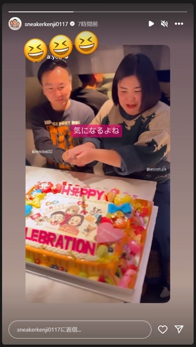 山内健司浜崎あゆみ