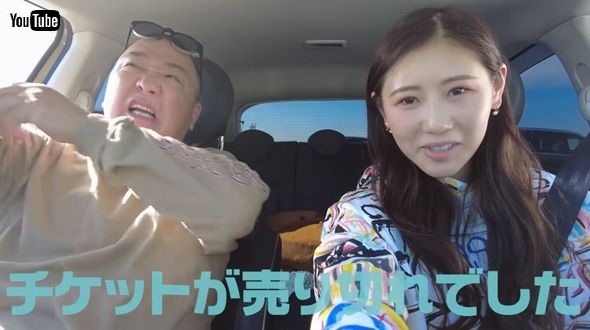 西野未姫山本圭壱