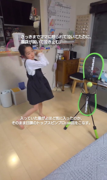 テニスする女の子