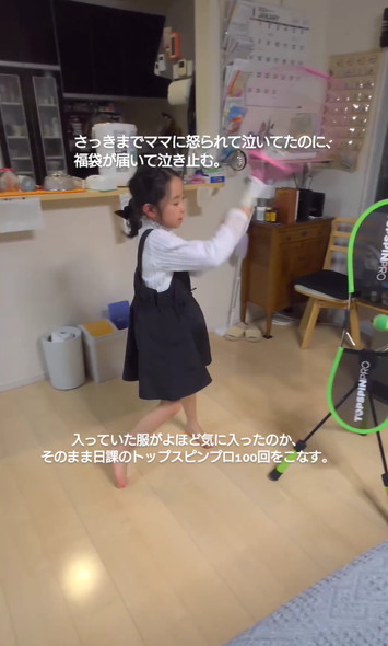 テニスする女の子