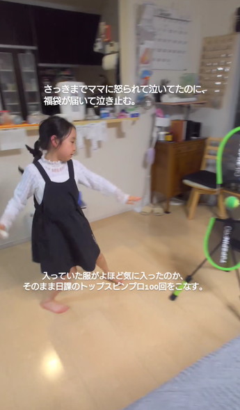 テニスする女の子