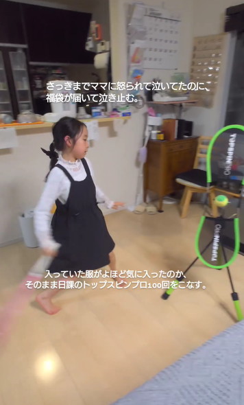 テニスする女の子