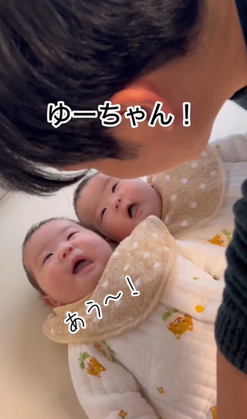 双子赤ちゃん