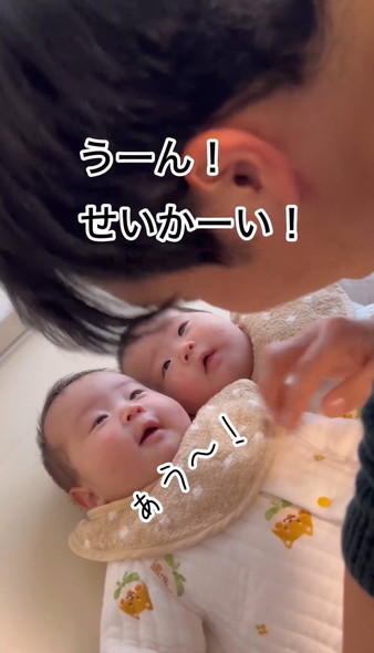 パパと双子の赤ちゃん