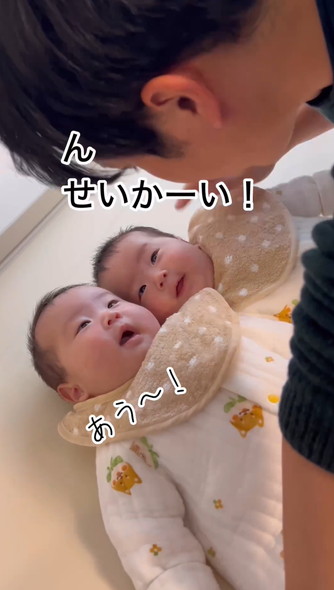 パパと双子の赤ちゃん