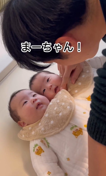 パパと双子の赤ちゃん