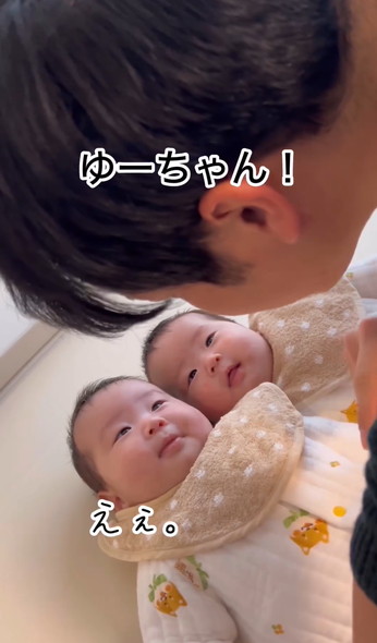 パパと双子の赤ちゃん