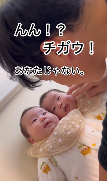 パパと双子の赤ちゃん