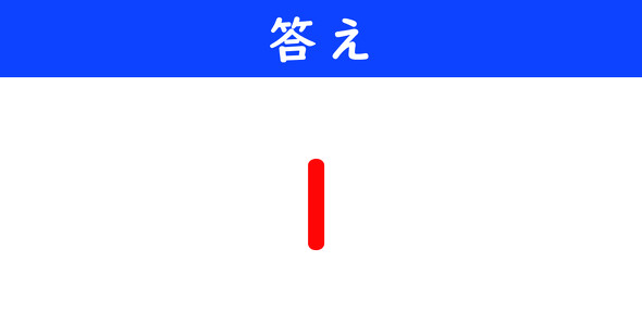 ねとらぼ　今日の計算