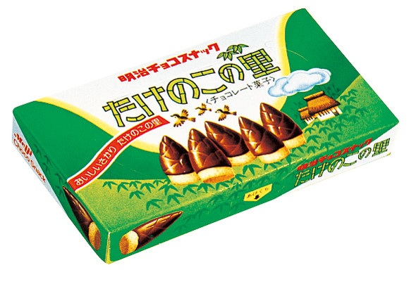 たけのこの里初代パッケージ