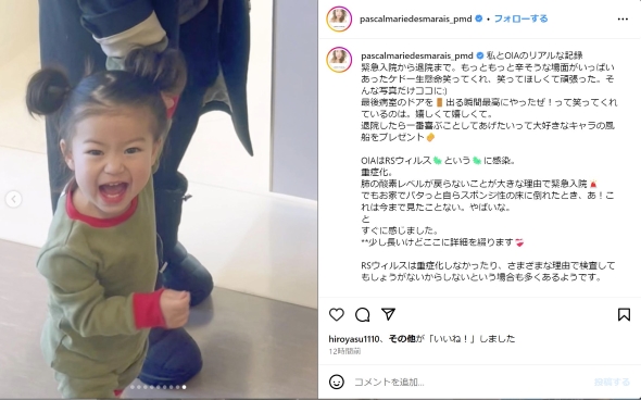 マリエと1歳長女