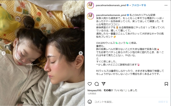 マリエと1歳長女