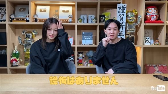 結婚＆第1子妊娠した美月と朝倉未来