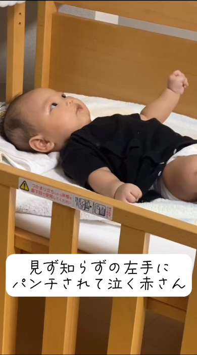 気付いた赤ちゃん