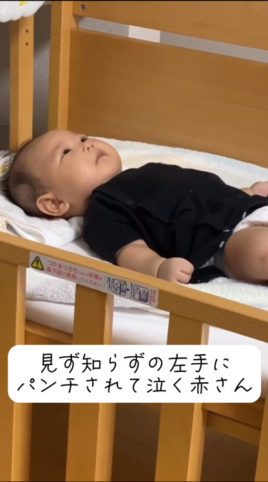 パンチされる赤ちゃん