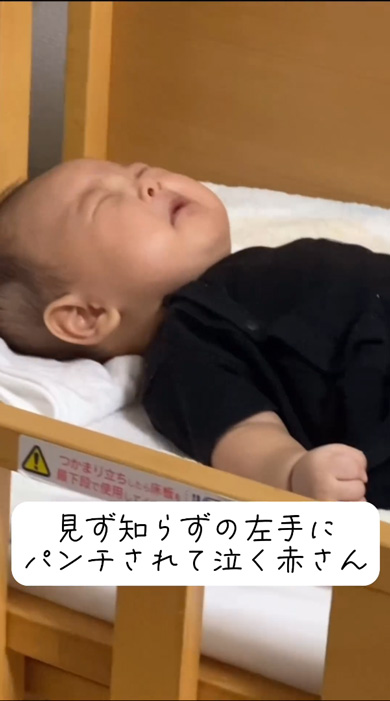泣いてしまう赤ちゃん