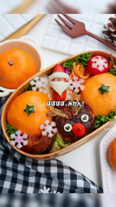 みかん 弁当 ほぼみかん チェダーチーズ おにぎり ドッキリ