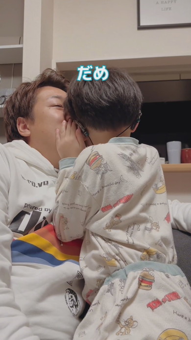 息子くんに耳打ちをするパパ