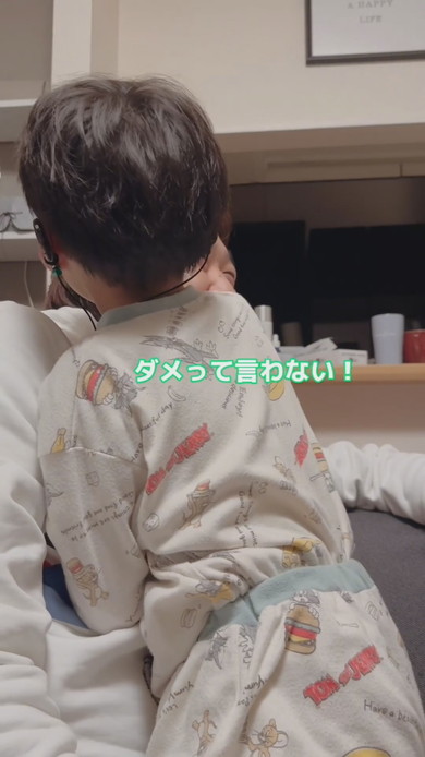パパに耳打ちをする息子くん