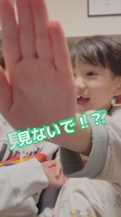 カメラに向かって手をかざす息子くん