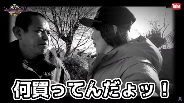 こっそりバイクを購入した「デンジャラス」ノッチにキレる妻・佐藤友美