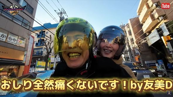 「スズキ「バーグマン200」でタンデムツーリングする「デンジャラス」ノッチと妻・佐藤友美