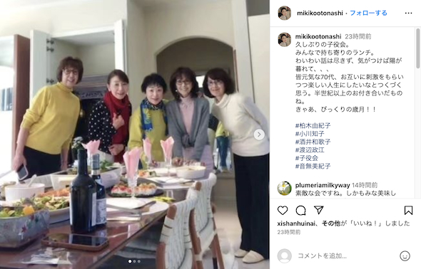 音無美紀子が子役会を報告