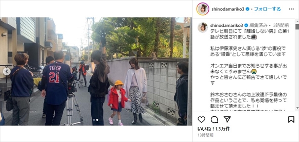 「離婚しない男」で不倫妻役を演じる篠田麻里子