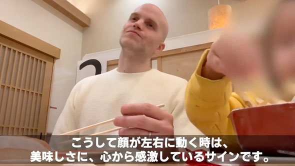 日本のお寿司に感動するフランス人夫