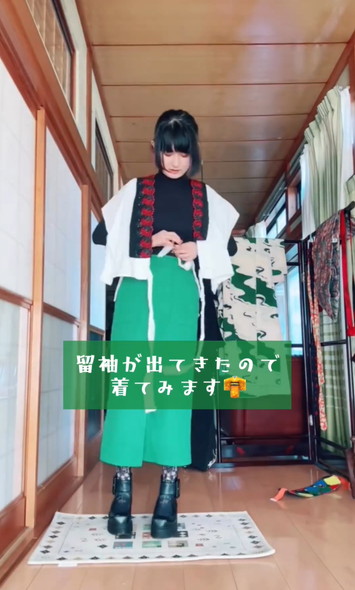 着物