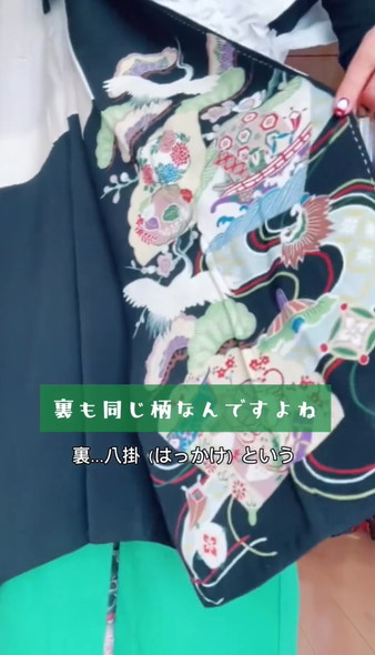 着物を着こなす女性