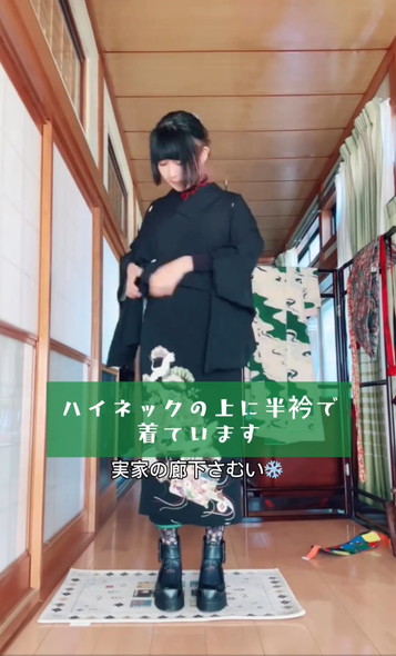 着物を着こなす女性