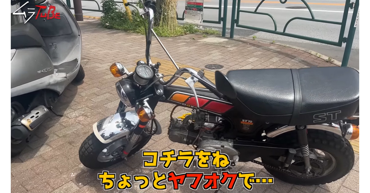 とろサーモン とろサーモン村田、“余命数カ月”だった愛車が完全復活 LED化した