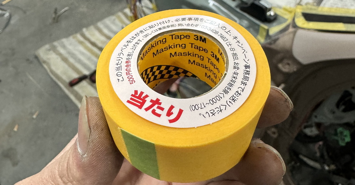 マスキングテープあたりセット Amazon | シール堂 マスキングテープ Shinzi Katoh きらぴか 2巻