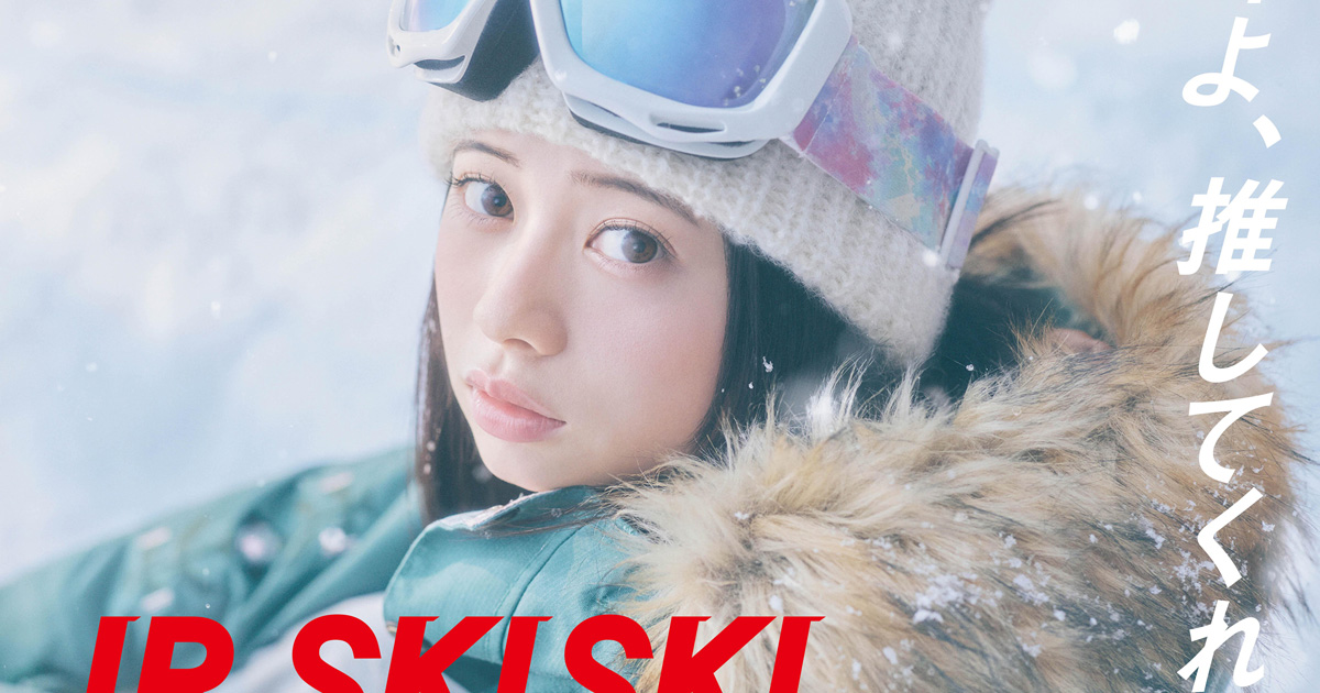 Snow Peak - けいちゃん X-এ マッシー: 