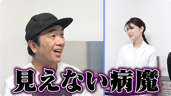 要手術の大腸ポリープが発見された江頭2:50