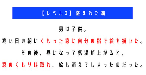 ウミガメのスープ　水平思考クイズ　カプリティオ　古川洋平