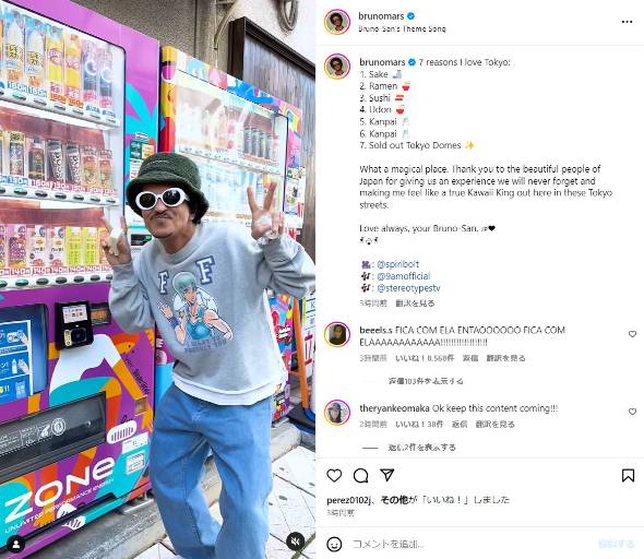 東京公演を終えたブルーノ・マーズ