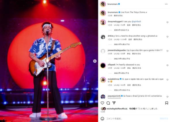 東京ドームでコンサートをするブルーノ・マーズ