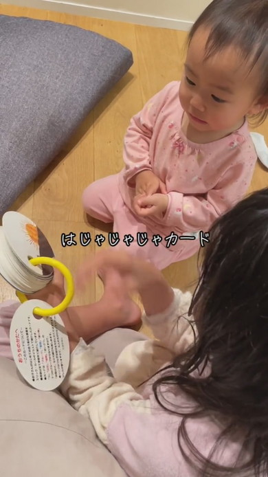 育児