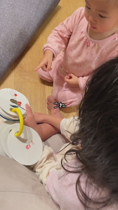 1歳妹に「はじめてカード」で言葉を教える8歳姉