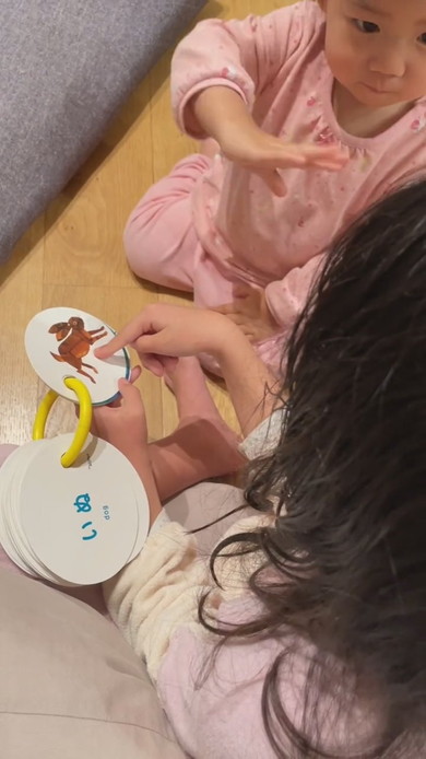 1歳妹に「はじめてカード」で言葉を教える8歳姉